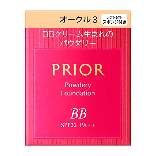 Prior Bituya BB Powder Ocher 3 (Refill) 10g