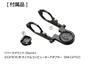Type 9 Mount Base for Handlebar Clamp Diameter [RECMount] "Second Generation" Garmin/CatEye (Narrow Double-Ended Type, Only) [90-GM] 31.8mm