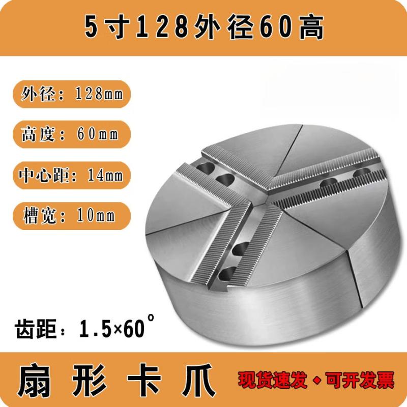 

Rongyu CNC Lathe Chuck Soft Jaws