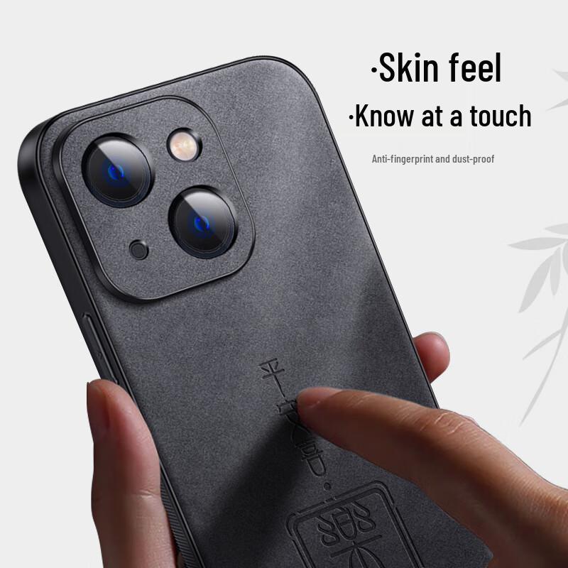 Shangsu Chinese Style Faux Leather iPhone 15 Series Case