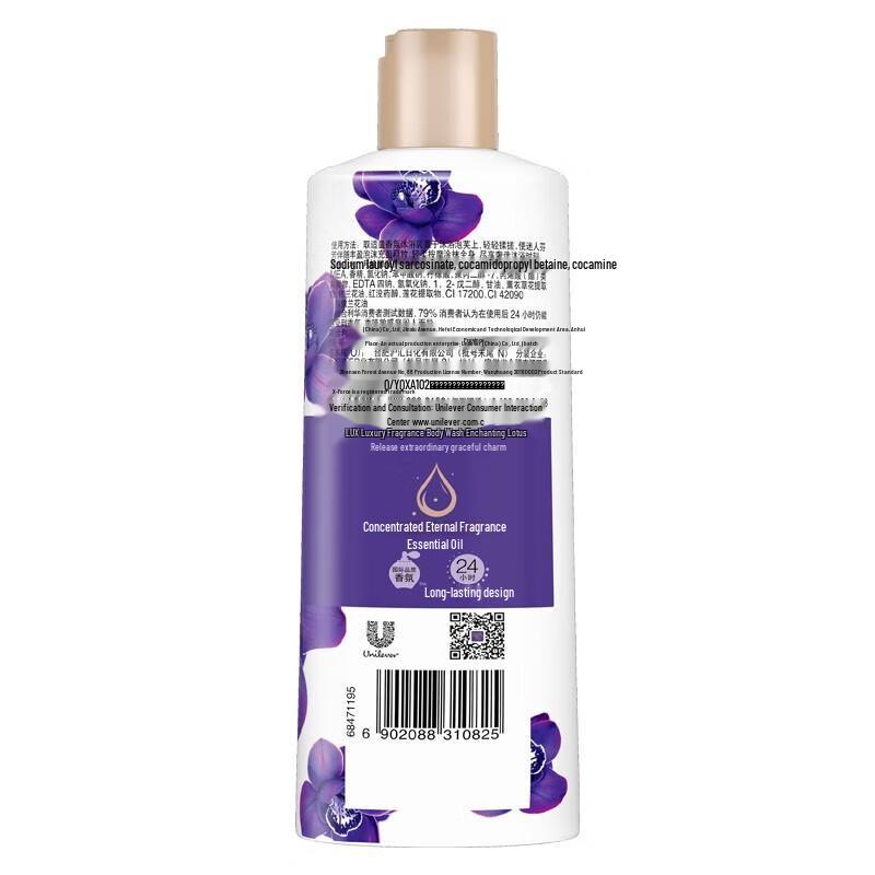 Lux Enchanted Lotus Essential Oil Scented Shower Gel