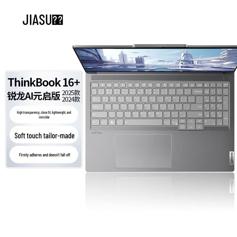 Lenovo ThinkBook Laptop Tangentbordsskydd
