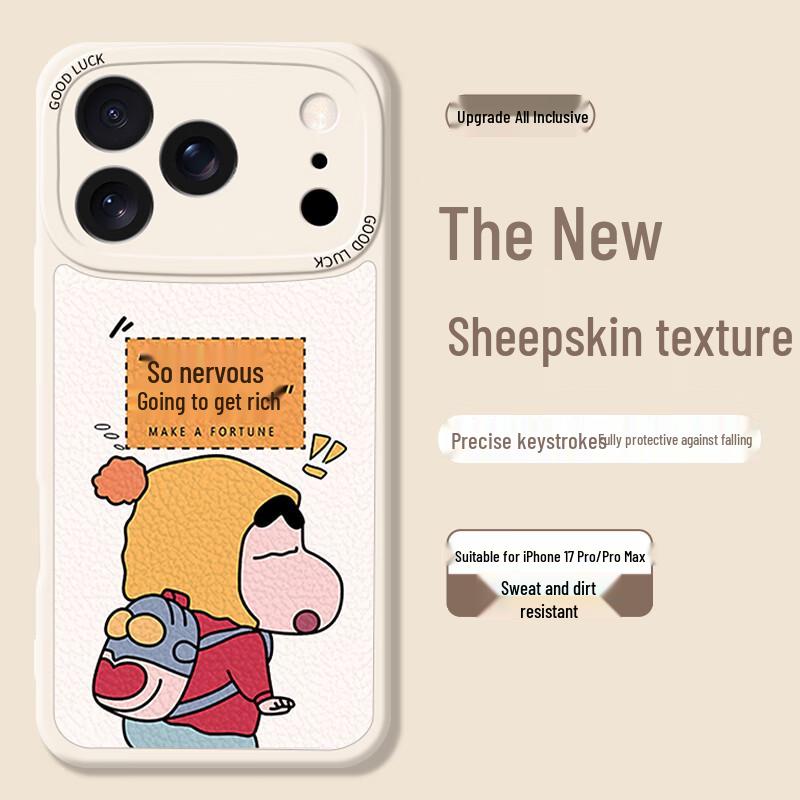 

Колекція захисних чохлів для iPhone Smorss