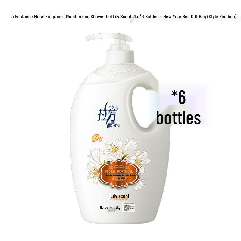 Lafang Lily Fragrance Hydrating Shower Gel