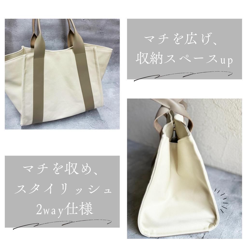 Canvas Tote Business Casual Canvas Large Natural Taupe [Targeo] Bag, Bag, Bag, Men's, Women's, Tote, Capacity, Large, 2-Way, A4, Simple, Commuting,