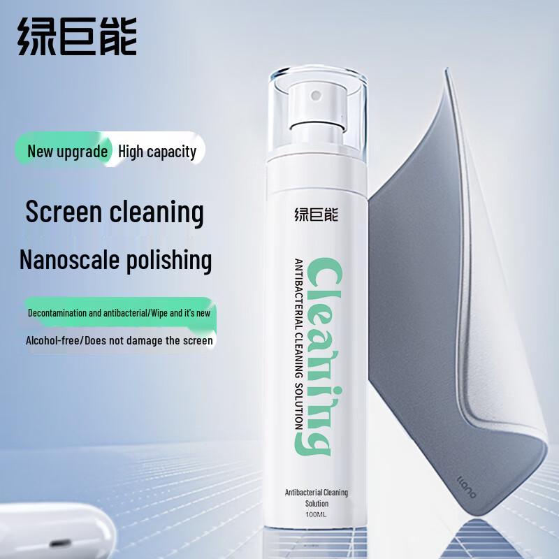 llano Multi-Purpose Electronic Device Cleaning Kits