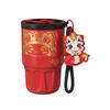Feiwu New Year Gift Box Set with Thermos
