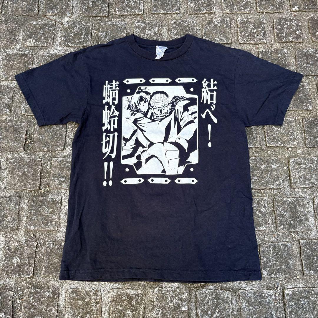 

[USED] One-of-a-kind Horizon in the Middle of Nowhere T-shirt (Tie! Tonbogiri!!)