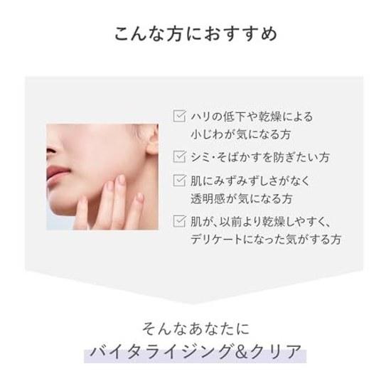 d program Vitalizing Clear Lotion EX 125mL Toner MilkLotion type Fragrance-free Delicate Moisturizing Skin roughness prevention Focus on skin-friendly
