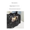 Professional Makeup Waist Pack Portable Cosmetic Bag for Touch Up On Site Stage