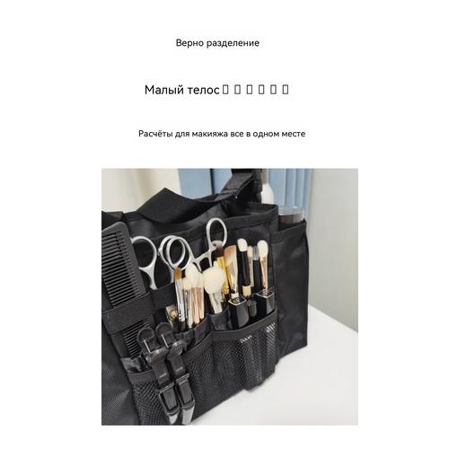 Professional Makeup Waist Pack Portable Cosmetic Bag for Touch Up On Site Stage