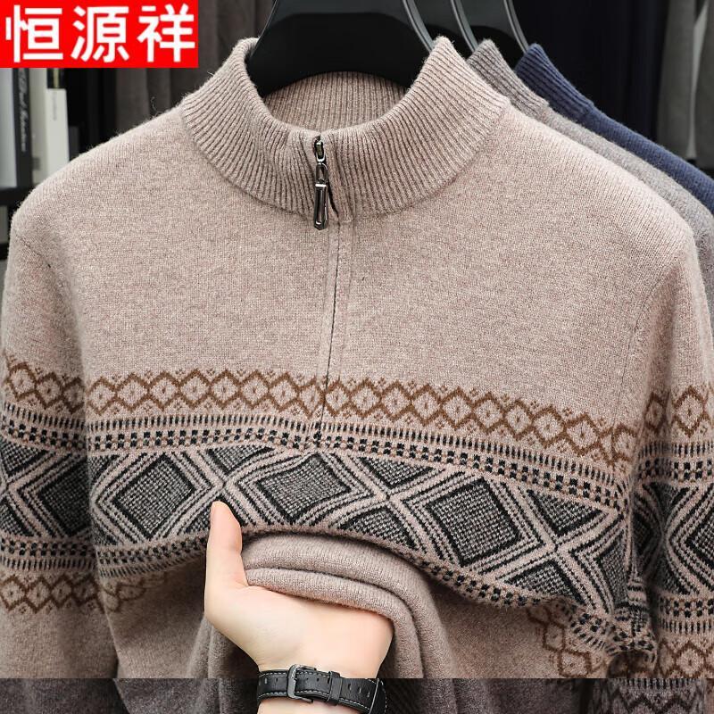 Hengyuanxiang Men's 100% Pure Wool Zipper Mock Neck Pullover Sweater