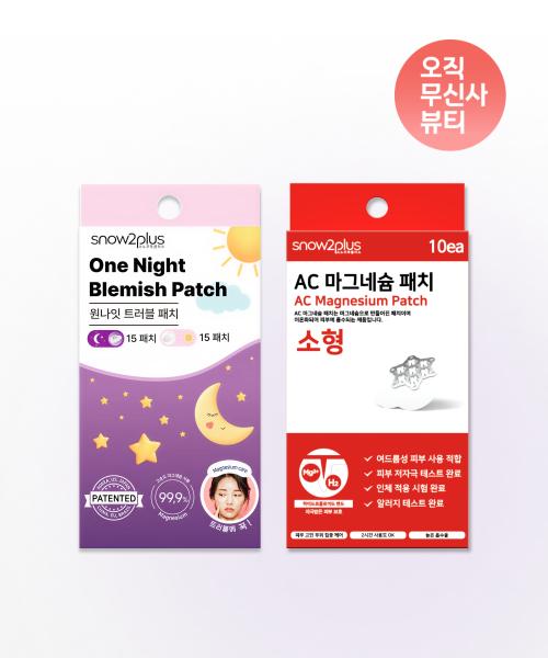 Snow2Plus [set Of 2] One Night Trouble Patch Plus 30 Sheets + Ac Magnesium Patch Small 10 Sheets NONE