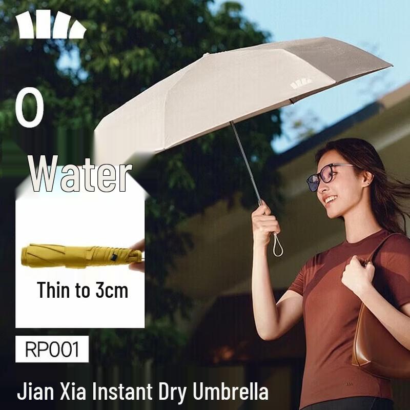 Beneath the Banana Ultra-thin Quick-Dry Folding Umbrella