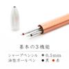STAEDTLER Multifunction Pen Avantgarde Light Night Blue 927AGL-N