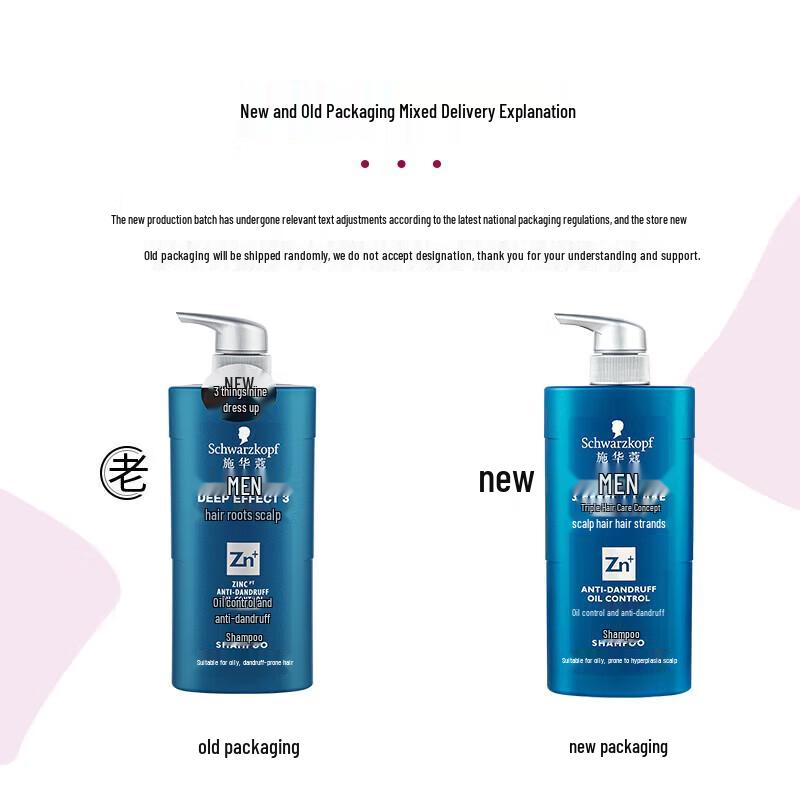 Schwarzkopf Men's Volcanic Rock Purifying Shampoo