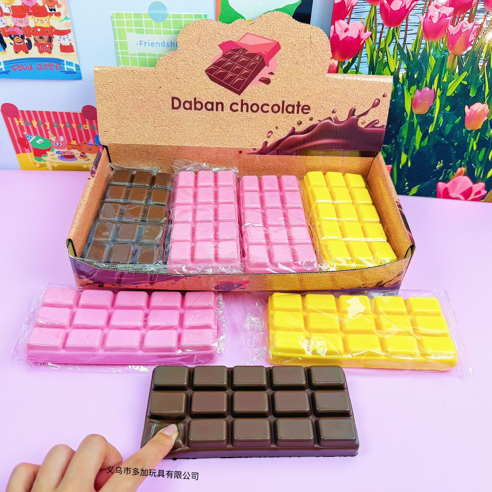 12pcs/Full Case Simulated Tri-Color Chocolate Slow