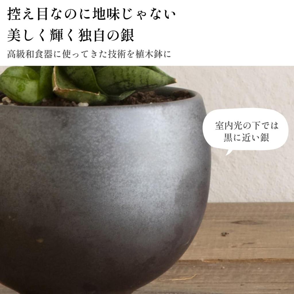 Leaf88 Flower Pot 3 Diameter 10x Height 7cm 3 Gray Made In Japan Mikawachi Ware No. No.