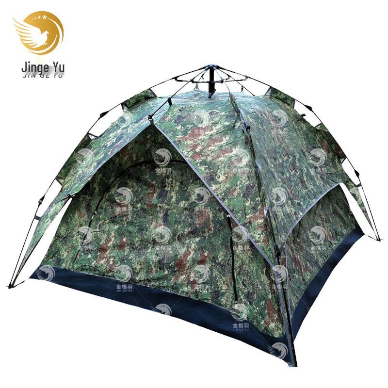 Automatic Double Outdoor Camouflage Tent with Moisture Pad