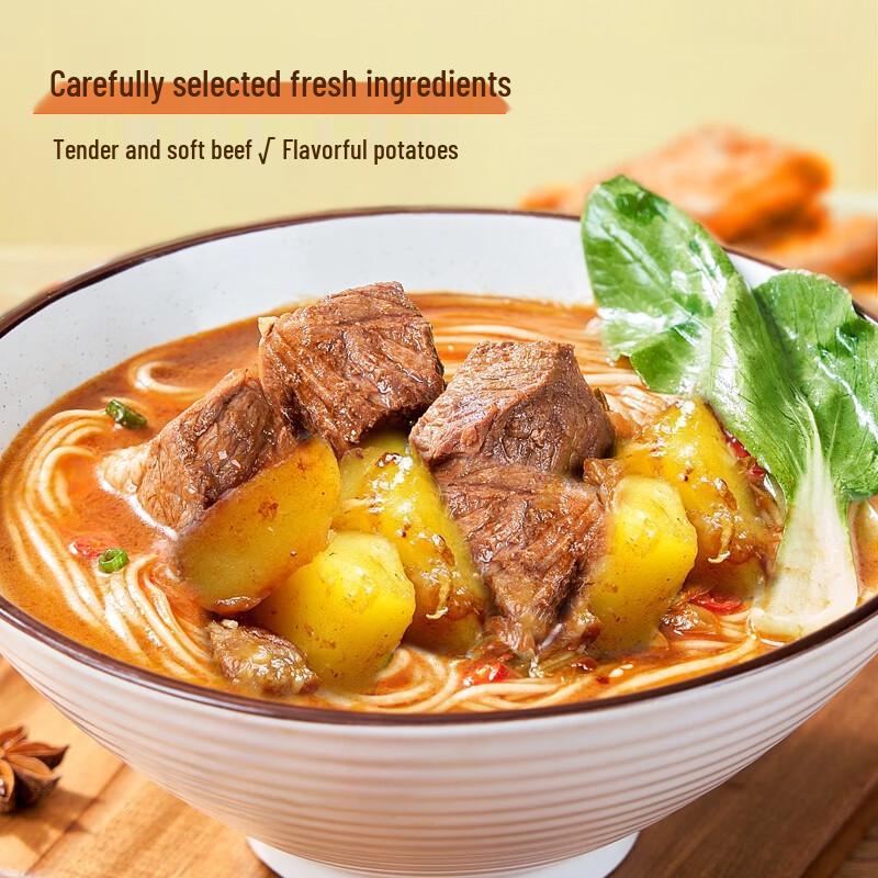 Qihua Star Potato Beef Canned Food