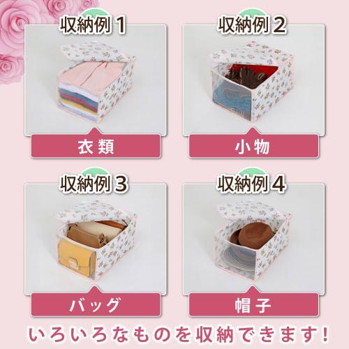 Astro Clothing Storage Cases, Compact Size, Petit Rose and Small Floral Print, Set of 8, Made of Breathable Nonwoven Fabric, for Clothes and Children'