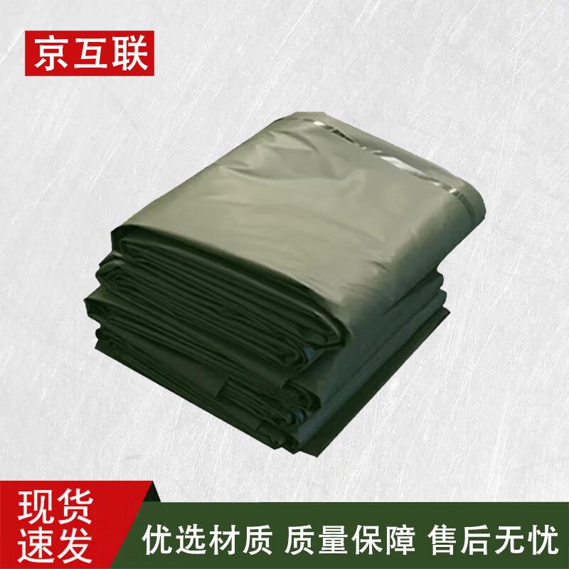 Outdoor Tent Ground Sheet