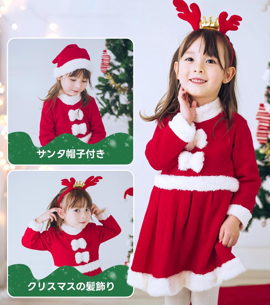 SYitong Santa Claus Costume for Perfect for Cultural and Christmas Parties Kids, Christmas, Parties, Events, Festivals, (Size 140cm)