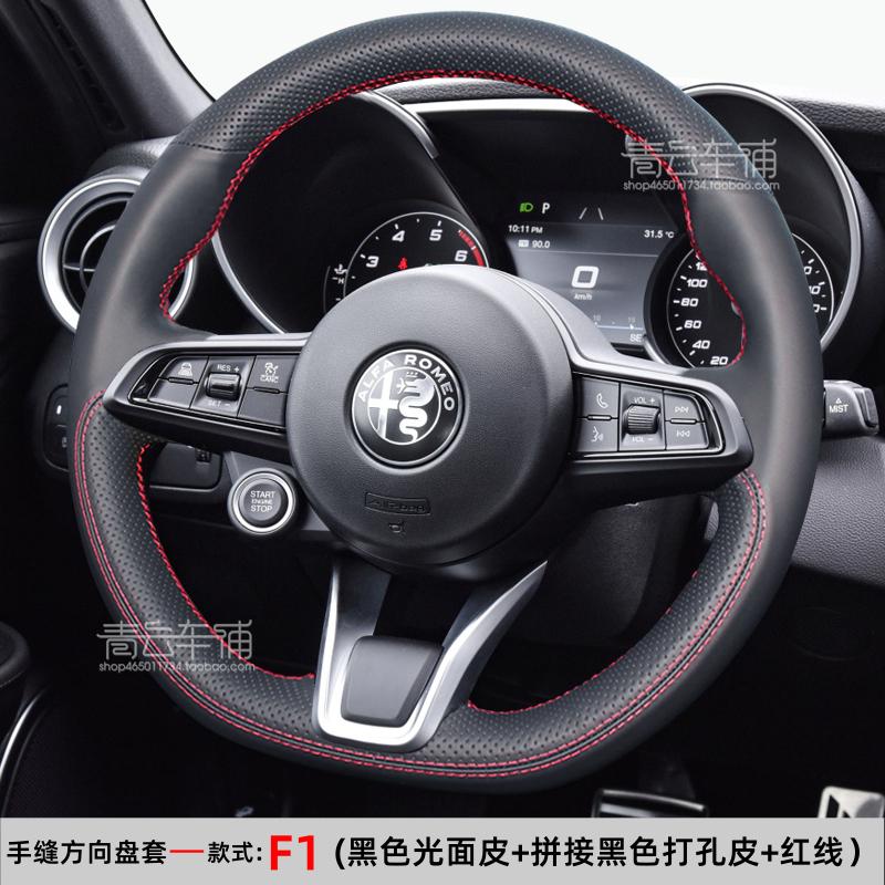 Hand Stitched Sports style Genuine Leather Car Steering Wheel Cover For Alfa Romeo Stelvio Giulia - car Interior