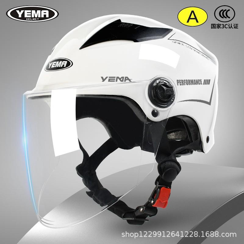 3C Certified Half Helmet Adults Electric Bike All Season Sun Protection Lightweight