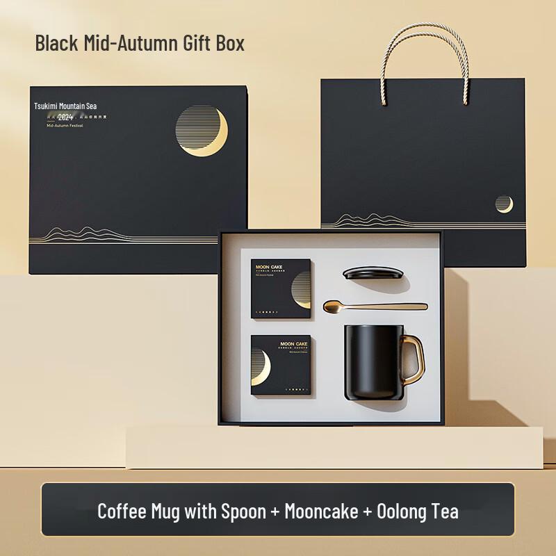 Mid-Autumn Festival Gift Sets Moonlit Black 01