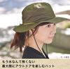 Nakota Safari and Adventure Activity Size Blue Water-Repellent Hat, Men's Women's, Hat, Hat, M,