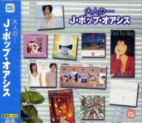 

CD KYOGO KAWAGUCHI NORIYUKI MAKIHARA Jieipopoasis CDW203B Japan Japanese PopRock Used