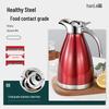 Hanle HL-BW01 Lohas Insulated Kettle