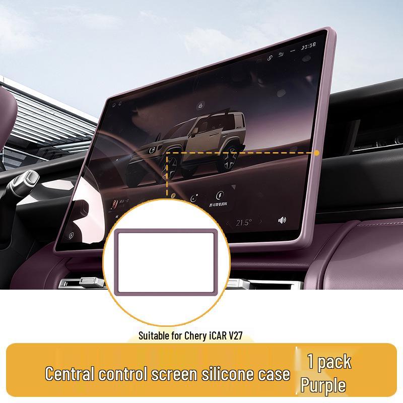 Silicone Case for Chery iCAR V27 Center Console Screen, Navigation Frame - Scratch-Resistant Interior Accessory