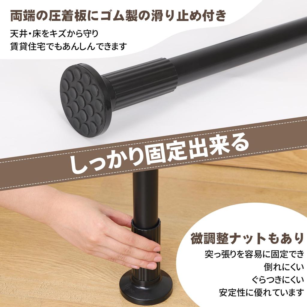 TITIROBA Tension Hanger Total Load Capacity Height Width Hanger Clothes Clothes Pole Tension Hanger Clothes Indoor Drying Easy No Tools Large Matte