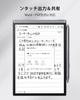 iFLYTEK AINOTE Air 2 Set Black Protective E Ink Electronic Multilingual Handwriting Ideal for and Studying E-Paper - Cover, 8.2-inch Tablet,