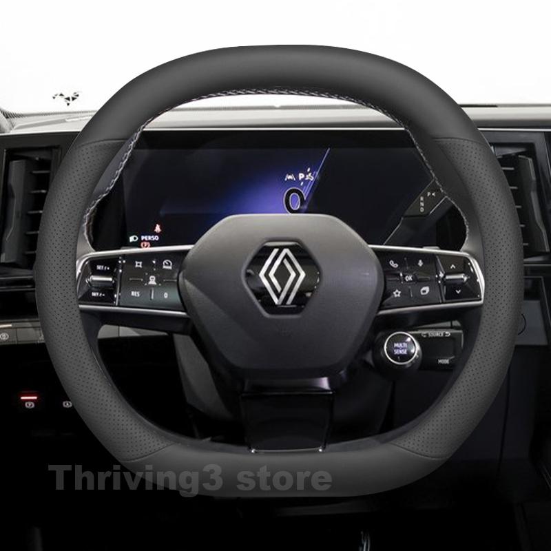 DAPO3 Leather Car Steering Wheel Cover For Renault Scenic 4 E-Tech 2024 2025 2026 Non-slip Auto Interior Renault 4 E Tech Accessories