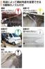 KOSHIN Engine Type High Pressure Washer 17MPa Wheeled Type Water Direct Connection Agricultural Equipment Powerful Cleaning Black JCE-1710