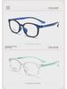 Danyang Ultra-Light TR90 Myopia Glasses for Small Faces - Unisex Youth Frame X21041R
