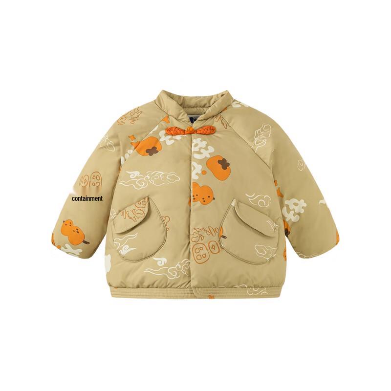Minibarala Chinese New Year Style Waterproof Padded Jacket for Kids