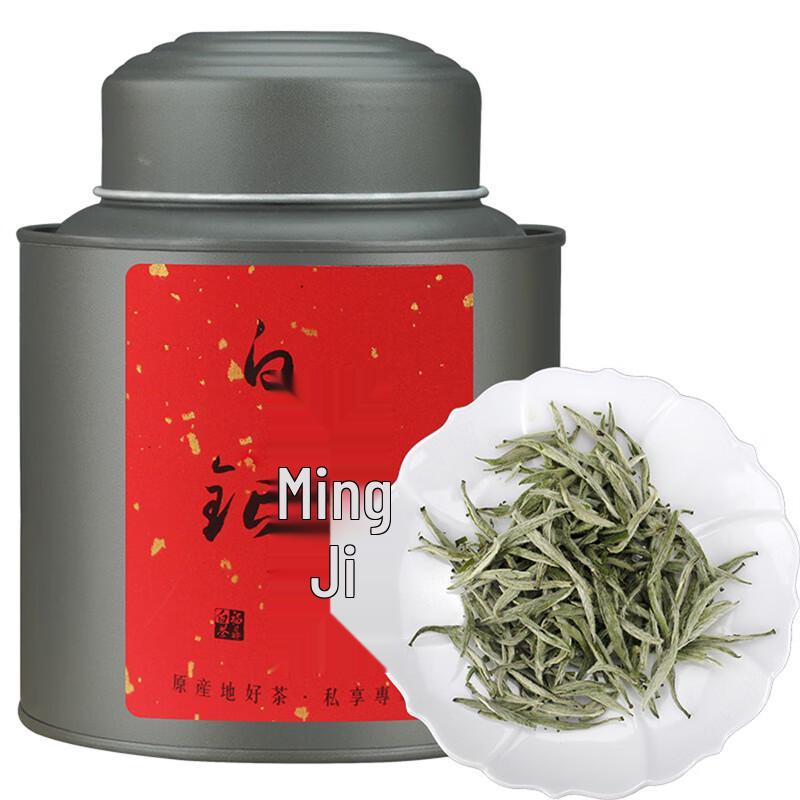 Lu Dao Meng 2019 Aged Fuding Silver Needle White Tea