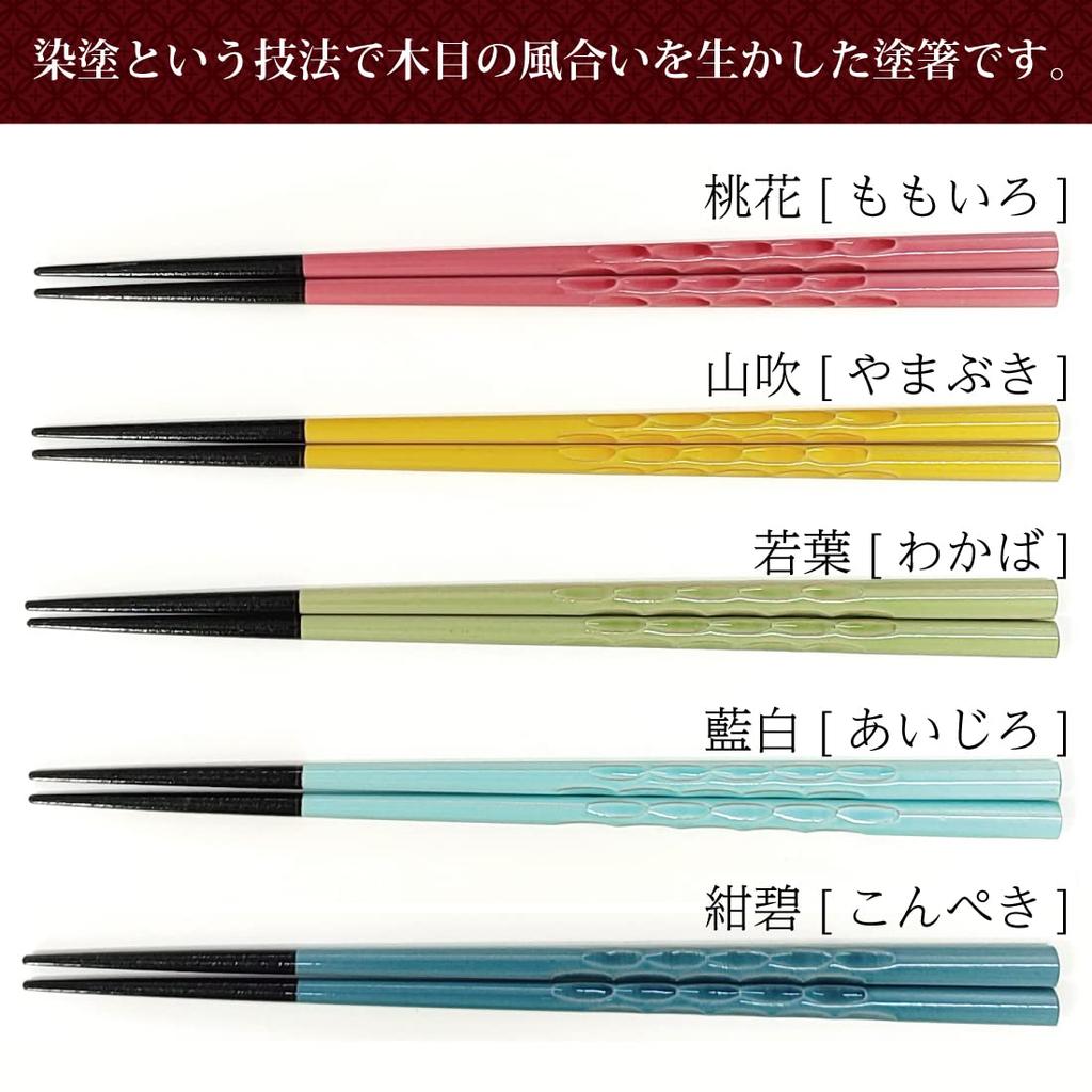 In Our Own Factory In Fukui Wooden Chopsticks In Traditional Japanese Set of 5 Pairs Pair Per Wakasa Lacquer 5 Made In Chopstick Perfect for A Great