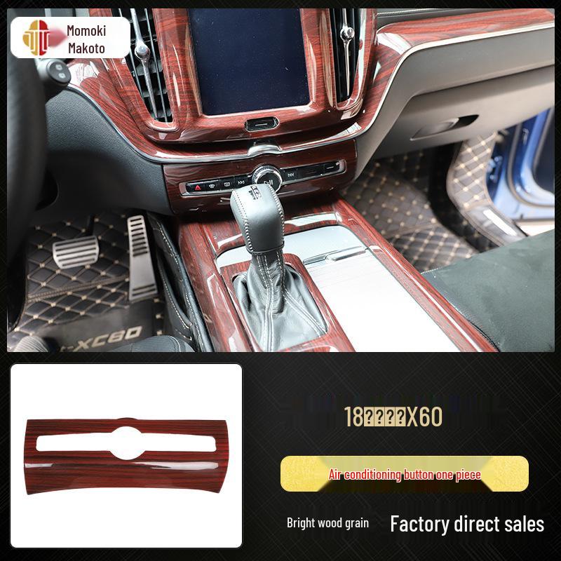 18-Piece Carbon Fiber Trim Set for Volvo XC60 Interior