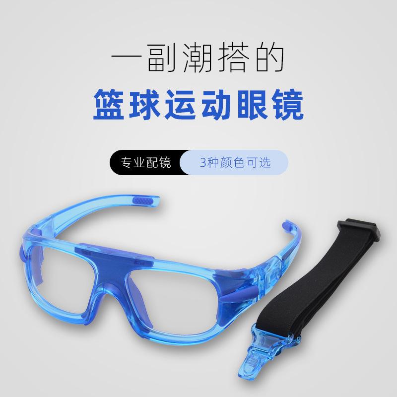 Sports Glasses, Explosion-proof Goggles, Specialized for Basketball and Football, with Interchangeable Temple Arms, Can Be Fitted with Prescription