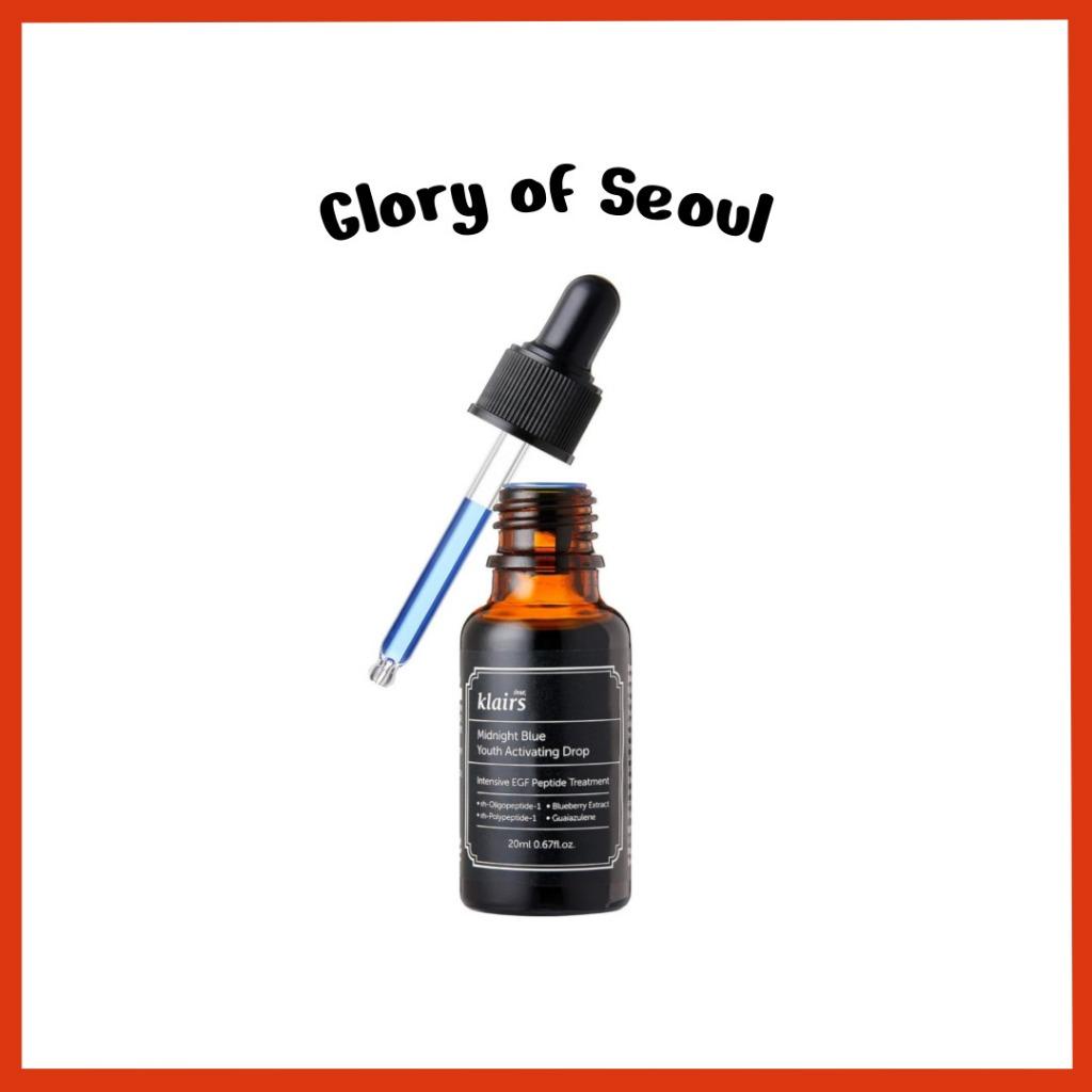 KLAIRS Midnight Blue Youth Activating Drop, 20mL
