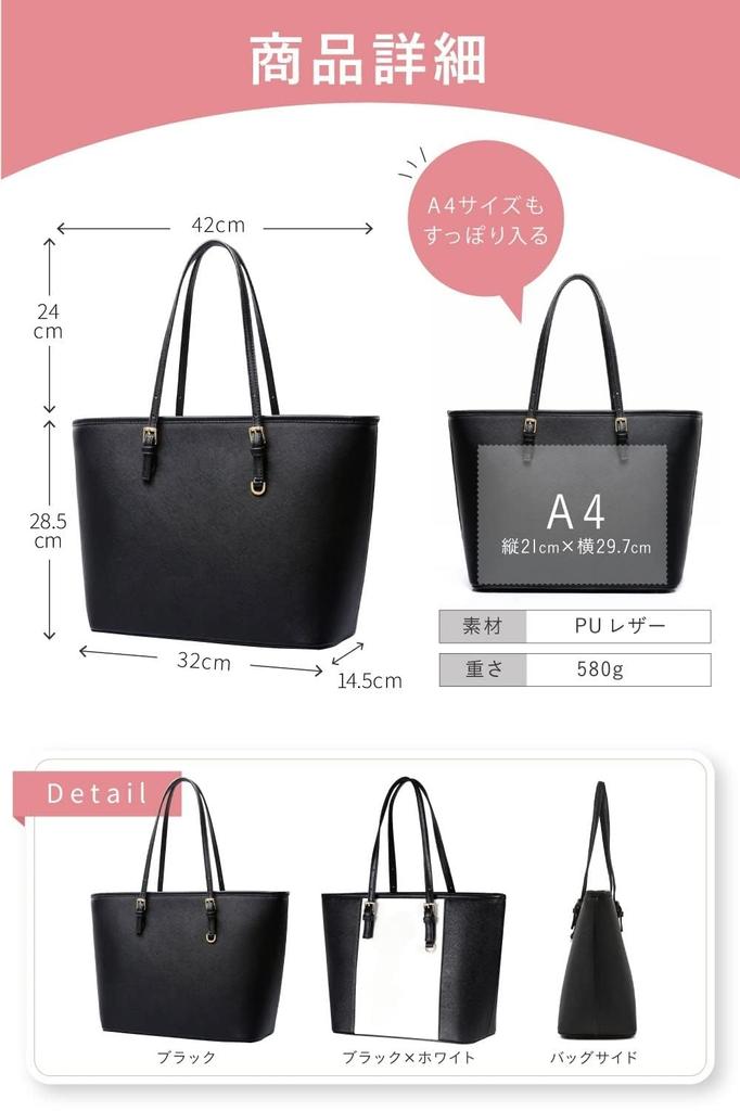 Miwoluna Business Tote A4 PU Leather No Black Women's Bag, Size, (Black, Logo, Hardware)