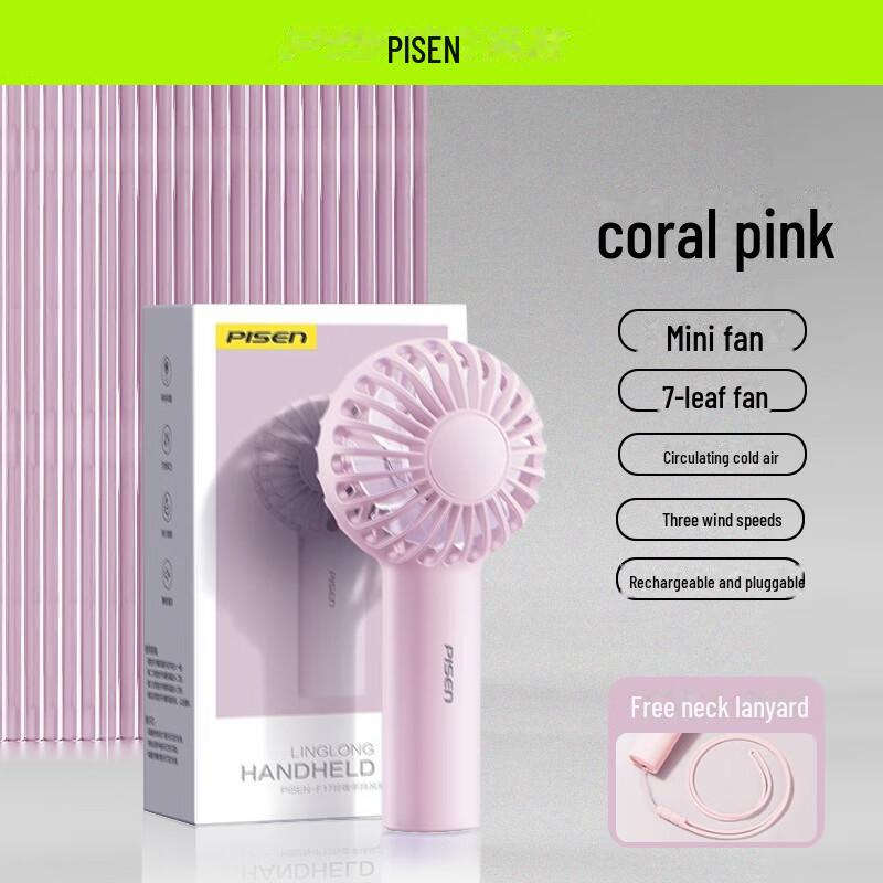 

PISEN Мини Портативный USB Ручной Вентилятор - Долговечный, Маленький Электрический Вентилятор для Настольного, Офисного и Уличного Использования No lanyard коралл розовый