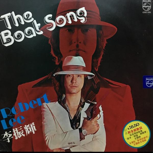 

LP Record ROBERT LEE The Boat Song 6380009 Philips 1977 Hong Kong SoulFunk Used