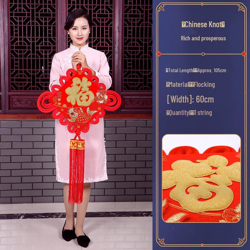 2025 New Year Chinese Knot Fu Character Pendant - Large High-Grade Ornament for Living Room or Entryway