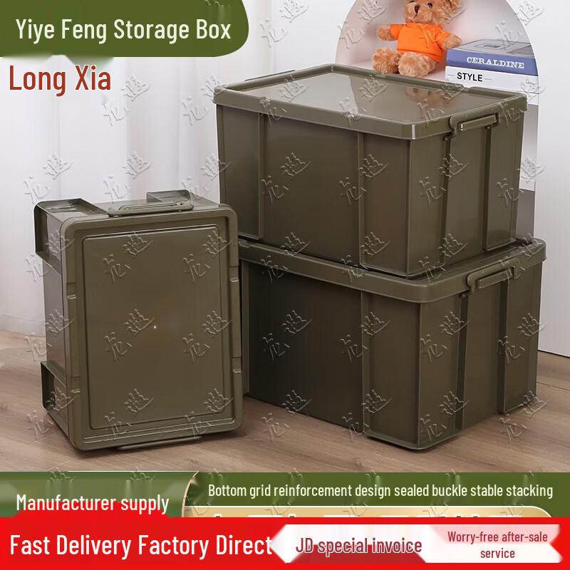 Industrial Style Outdoor Camping Storage Box
